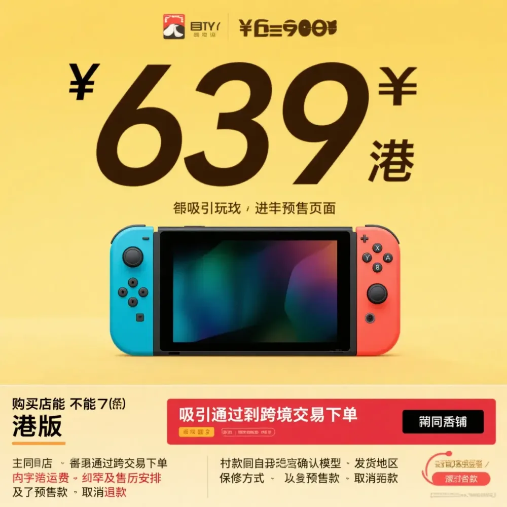扫码前请核对页面地址